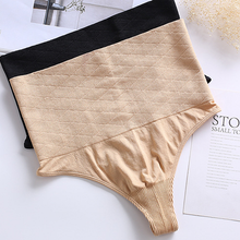 Indlæs billede til gallerivisning Syningsfri højtaljede Trusser