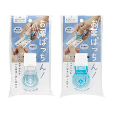 Indlæs billede til gallerivisning Praktisk pilleudstikker med opbevaringsrum