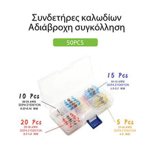 Indlæs billede til gallerivisning Vandtætte loddetrådsforbindere