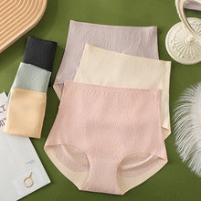 Indlæs billede til gallerivisning Højtaljet hudfarvet sømløst undertøj (Dame)