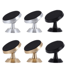 Indlæs billede til gallerivisning 360 graders magnetisk telefonholder