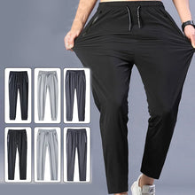 Indlæs billede til gallerivisning Højelastiske hurtigtørrende bukser