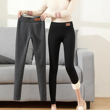 Indlæs billede til gallerivisning Varme fleeceforede leggings (Dame)
